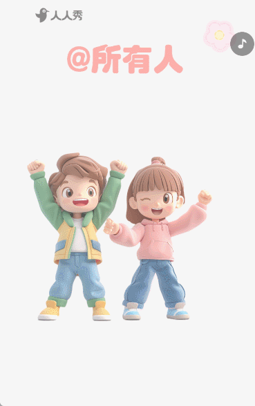 寒假招生宣传活动促销小学教育