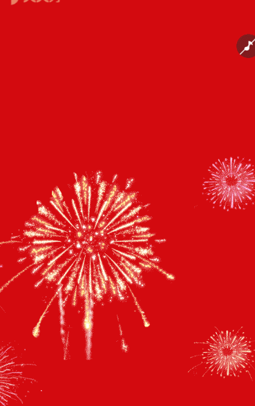 新年开工大吉企业开业活动