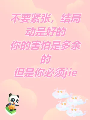 摇一摇