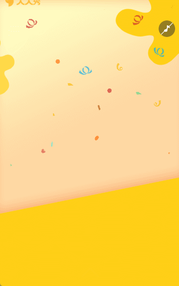 新生开学通知入学通知新学期开学季开学祝福