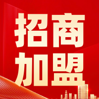 方太唐山分公司｜寻找事业合伙人