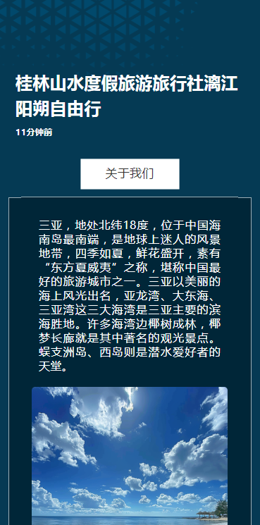 桂林山水度假旅游旅行社漓江阳朔自由行
