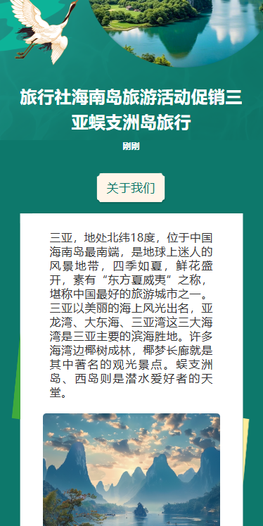 桂林山水度假旅游旅行社漓江阳朔自由行