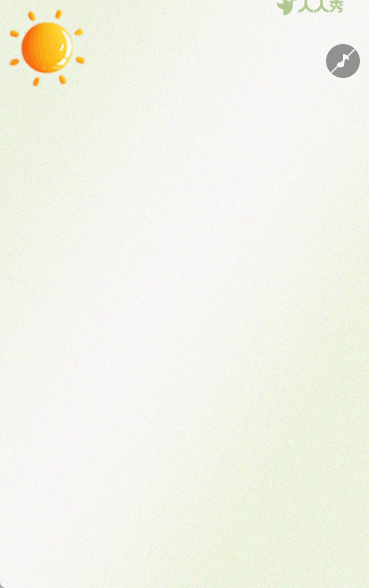 世界卫生日宣传保护环境卫生活动