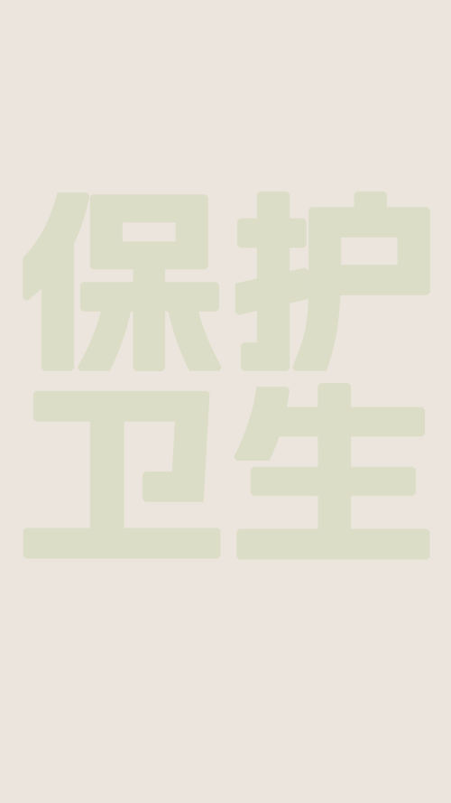 世界卫生日健康知识公益讲座活动