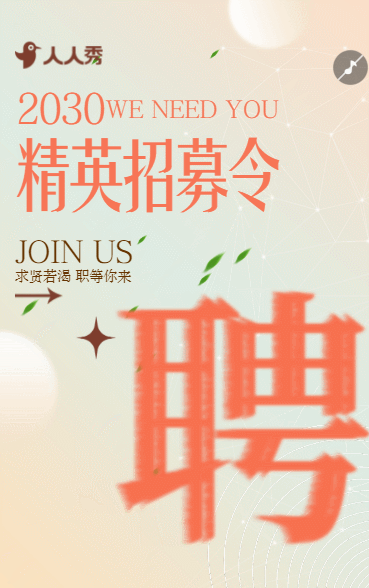 大型设备制造工厂招募设备制造岗热招社会招聘