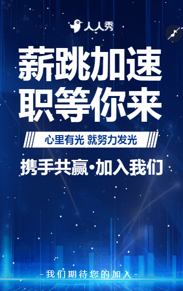 高薪急聘设备制造岗位虚位以待普工招聘