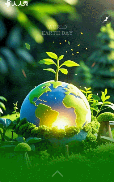 世界地球日宣传保护环境倡议书