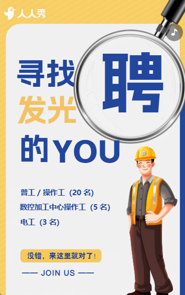 机电制造岗位热招机电制造工厂招聘
