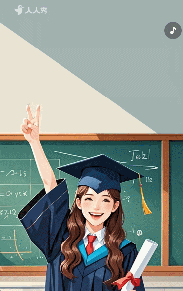 四年青春相册此刻定格待续毕业相册毕业季
