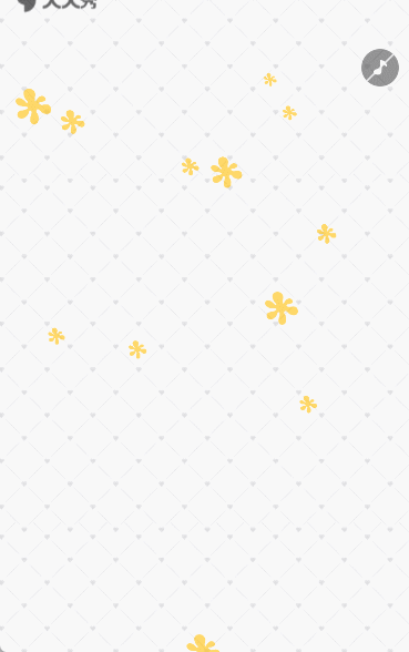 五四青年节校园活动邀请函