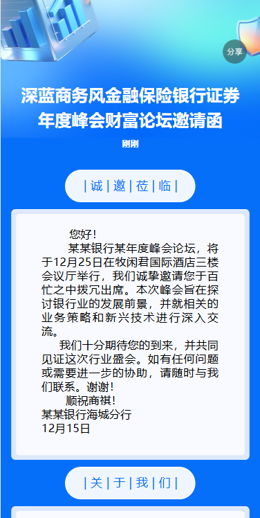 行业大咖齐聚共探证券市场新航道投资沙龙