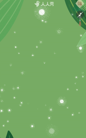 创意端午节活动促销浓情端午尽情放粽