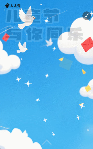 卡通学校61儿童节文艺汇演活动邀请函