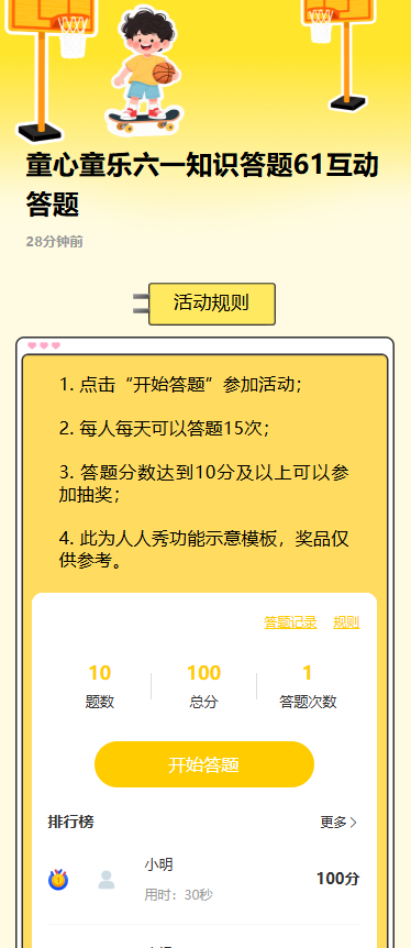 未命名