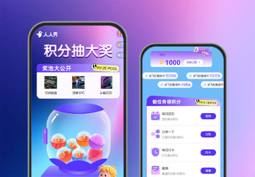 扭蛋奇幻世界 做任务抽大奖+商品优惠券 APP应用活动