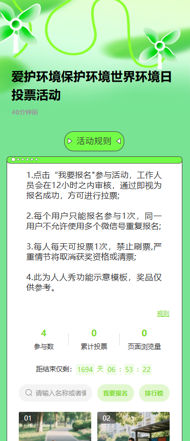 未命名