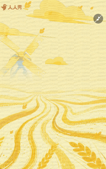 二十四节气芒种节气宣传公司祝福