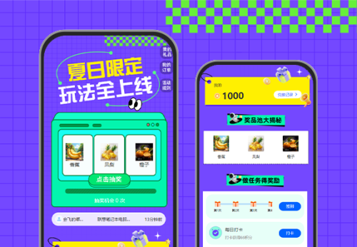 幸运挑战 做任务赢大奖+组合活动 APP/小程序抽奖运营