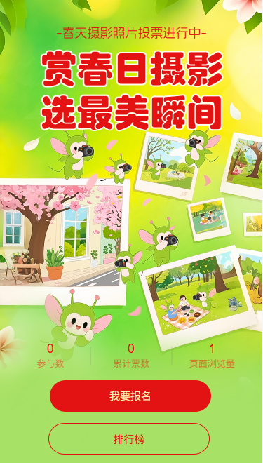 赏春日摄影选最美瞬间