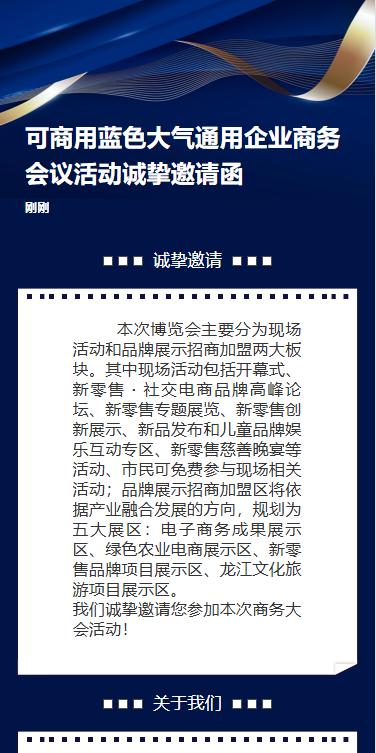 文韵风华传媒领航诚邀您共赴盛宴