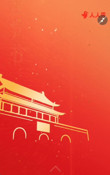 祝贺七一建党节周年祝福宣传欢度建党节红色建党