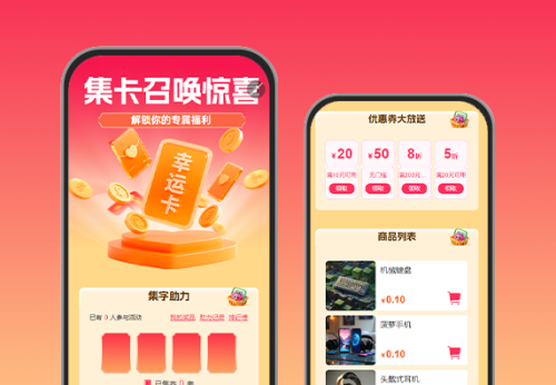 集卡召唤惊喜！解锁你的专属盲盒集卡活动
