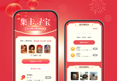 集卡寻宝：点击领取专属掉落通道 集卡活动