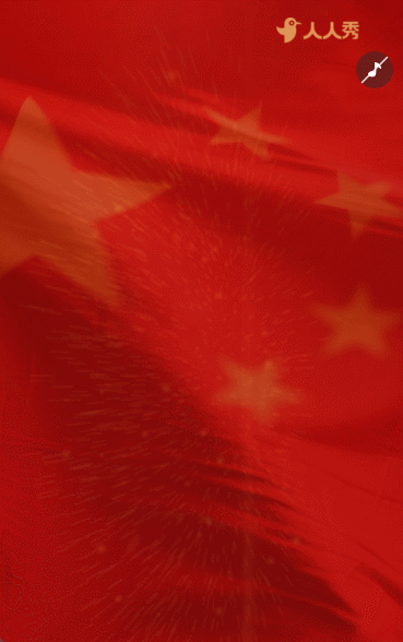 八一建军节党日活动党史学习党建活动节日祝福