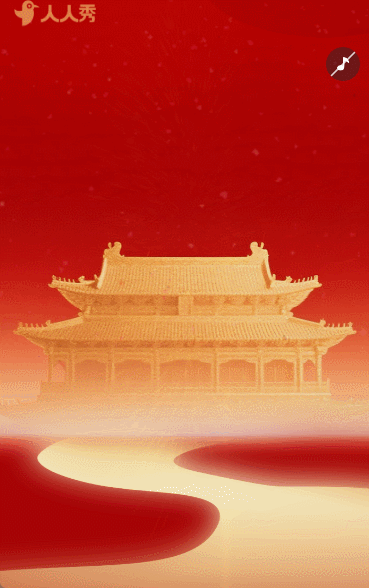 红色公司企业八一建军节祝福问候庆祝建军节