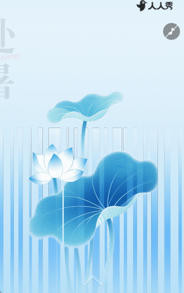 简约处暑节气宣传处暑习俗养生指南知识科普