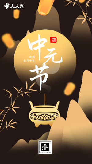 三周年祭奠邀请函模板:免费制作追思纪念请柬模板预览