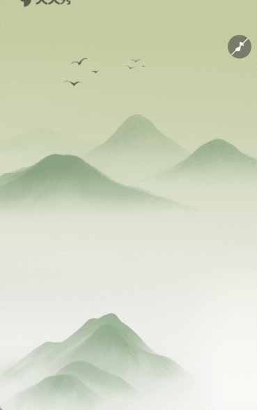 古风教师节感恩祝福教师节日问候