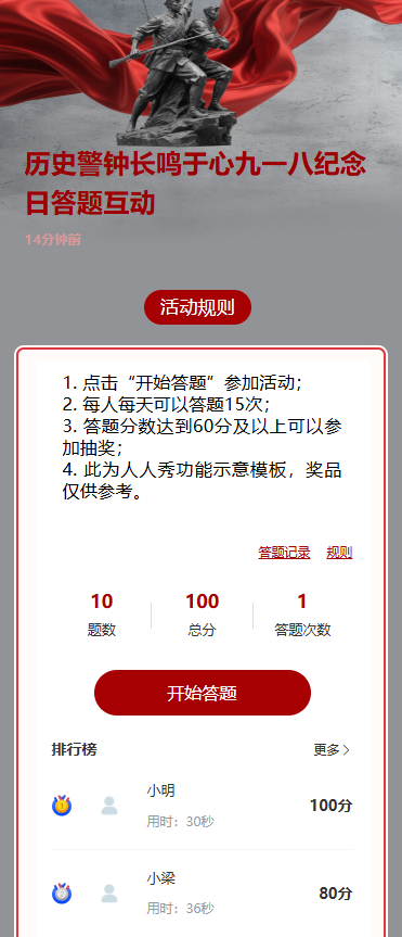 未命名