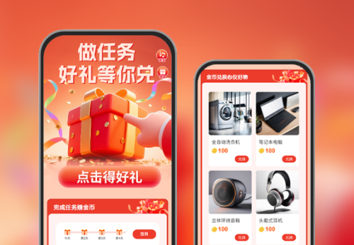 完成每日任务好礼等你兑