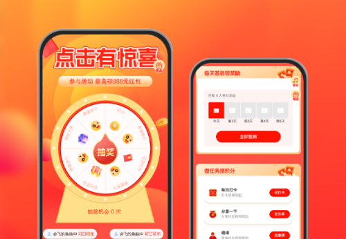 点击有惊喜 赢最高大奖