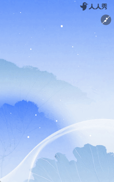 二十四节气寒露创意清新宣传祝福