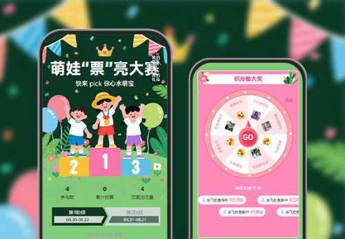 萌娃大赛终极评选来袭  投票评选