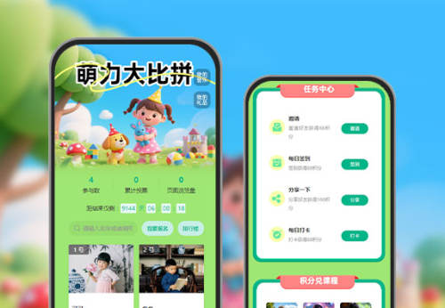 萌力大比拼，投票不手软  投票评选