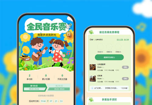 以乐会友，歌声传情大比拼  投票评选