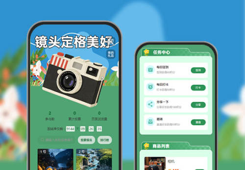 投出你心中的最佳镜头  投票评选