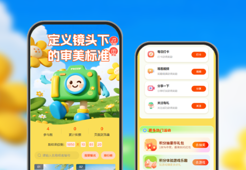 定义镜头下的审美标准