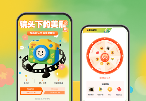镜头下的美丽|投票选最美瞬间