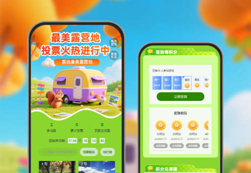 选出你心中的 TOP 级露营地 投票评选