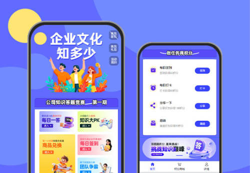 企业文化知多少？答题涨知识  知识答题