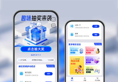 手气大比拼！员工抽奖开启  抽奖活动