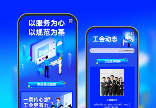 工会管理提质效：为职工权益 “保驾护航”  工会管理