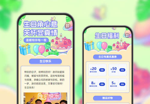 员工生日送关怀，同心聚力共成长 生日关怀