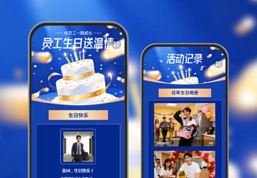 生日关怀显真情，携手员工谱新篇  生日关怀