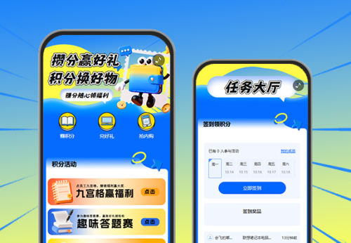 赢多积分，员工福利不等人